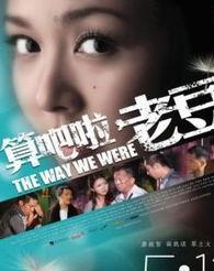 悬赏在线观看 第2张 悬赏在线观看 第2张